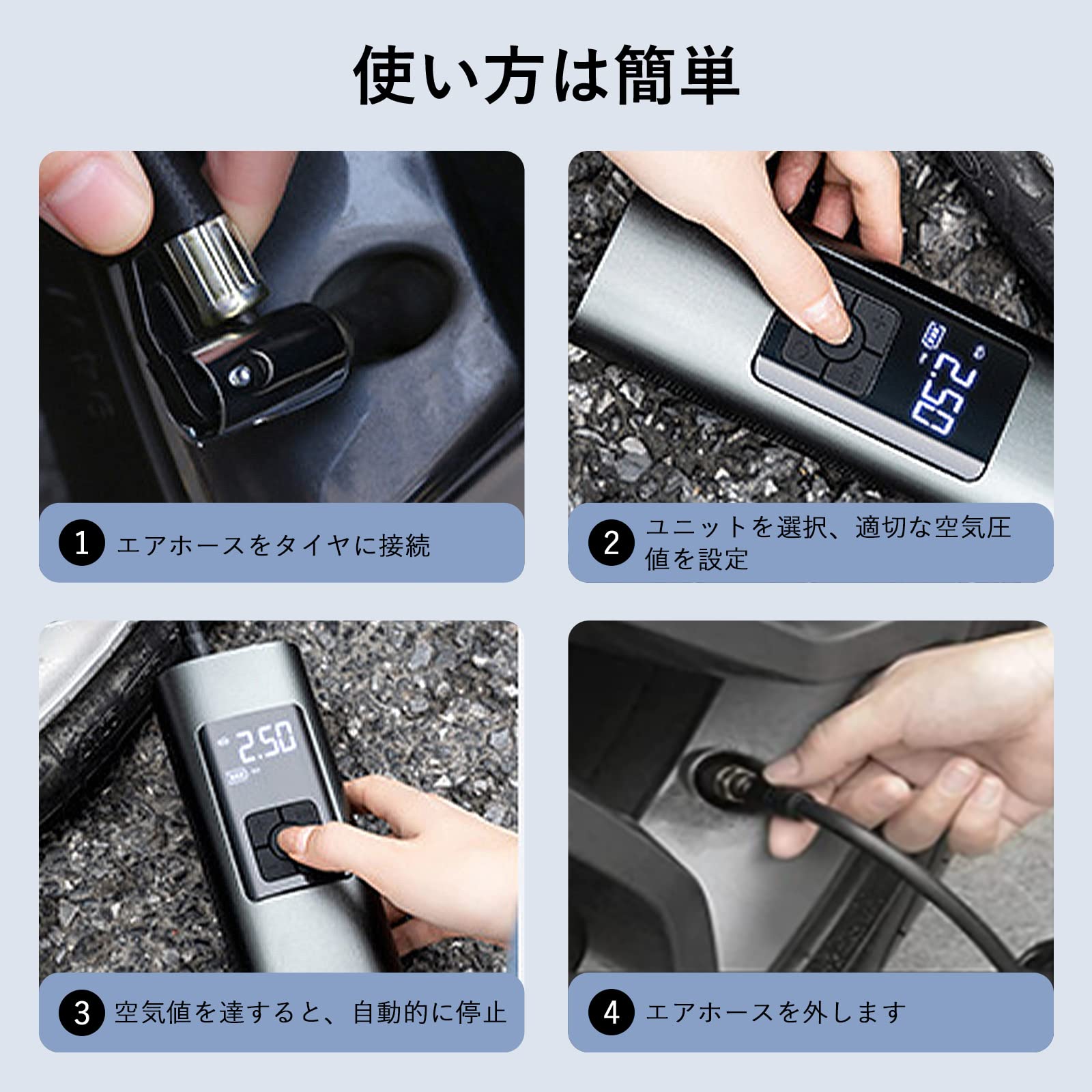 Amazon | Moyidea 空気入れ 電動 電動エアーポンプ 充電式 エア
